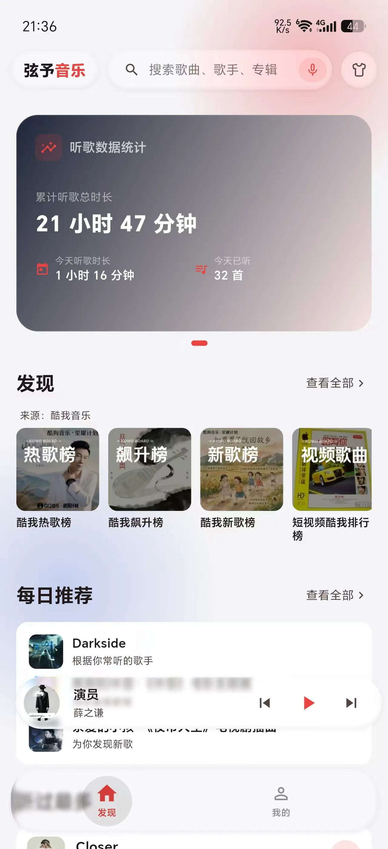 移动端竖屏首页预览