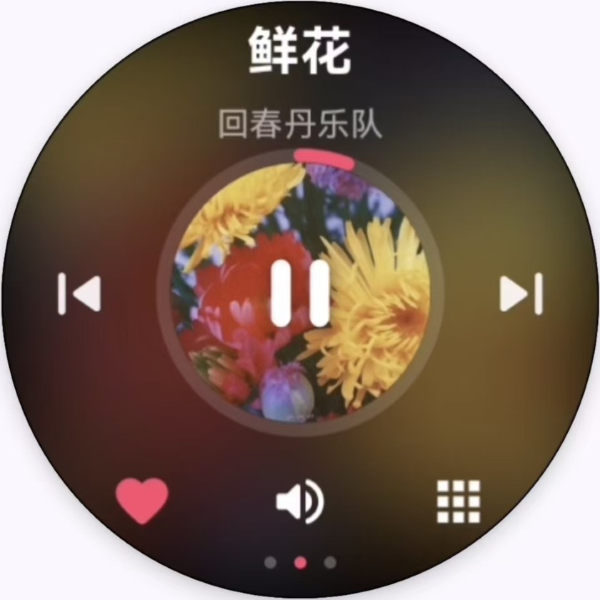 腕上版联动播放界面